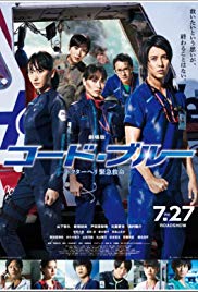 Download Drama Code Blue Episode 11 Mkv